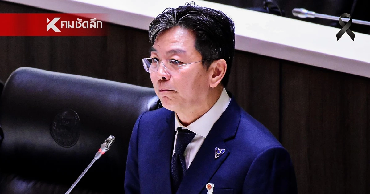 นายกฯ ไม่ใช่เทวดา! "พีระเดช" ยอมรับลำบากใจ พรรคแบกความคาดหวัง