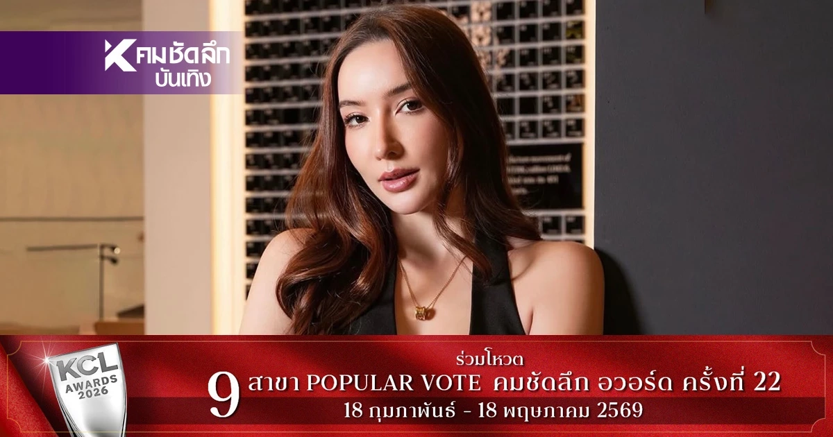 เปิดประวัติ "เอย ธัญวรรณ" ไฮโซสาวตระกูลดัง เจอโยงดราม่ามือที่ 3 ทำวิวาห์ล่ม