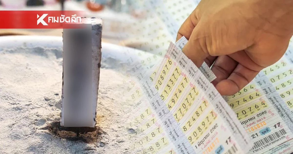 มัดรวมเลขเด็ด 1 มี.ค. 68  สลากสัญจรพังงา -เลขเจ้าแม่ดัง -ปฏิทินจีน