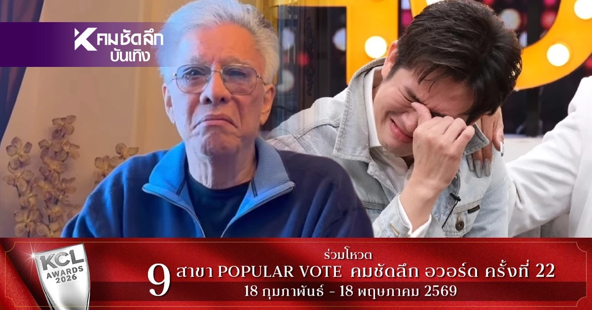 "ร็อคกี้" โพสต์แล้ว หลังพ่อ "สุรชัย สมบัติเจริญ" นั่งด่าตัวเองกับแม่ 3 วันติด "ร็อคกี้" โพสต์แล้ว หลังพ่อ "สุรชัย สมบัติเจริญ" นั่งด่าตัวเองกับแม่ 3 วันติด
