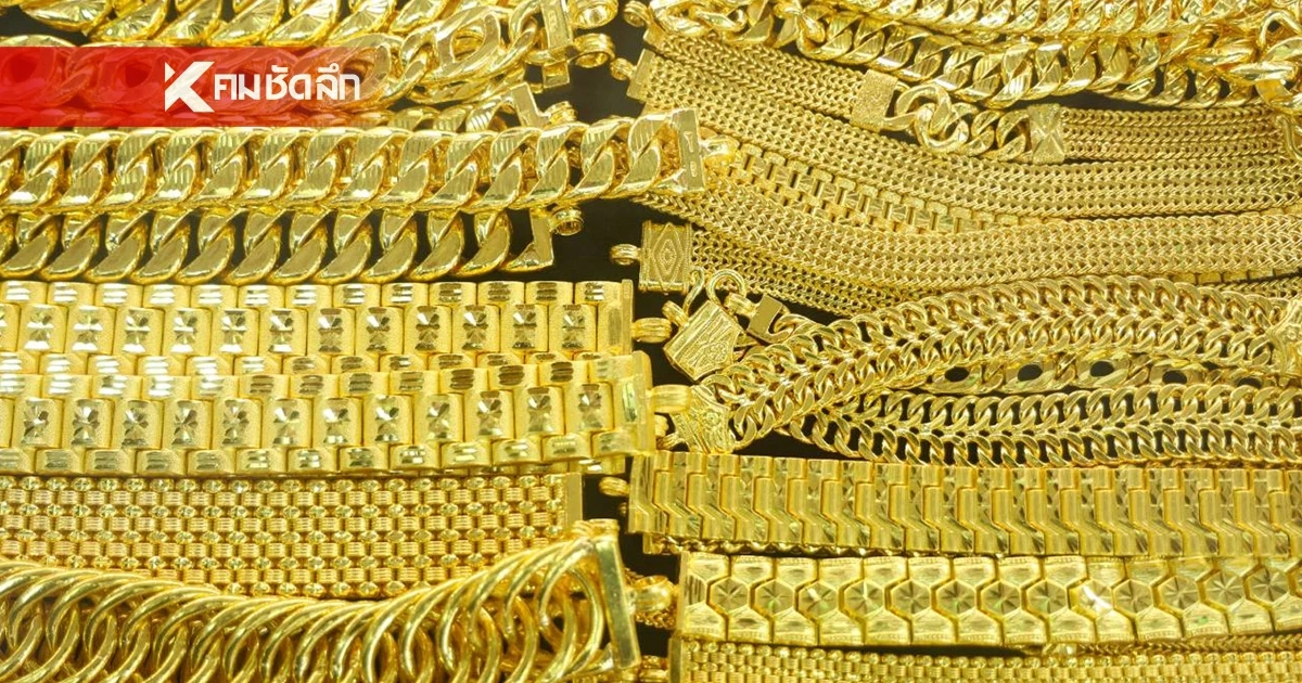 อัปเดต ราคาทองคำวันนี้ 5 มี.ค. 69 "ปรับขึ้น" เช็กราคา ล่าสุดกี่บาท