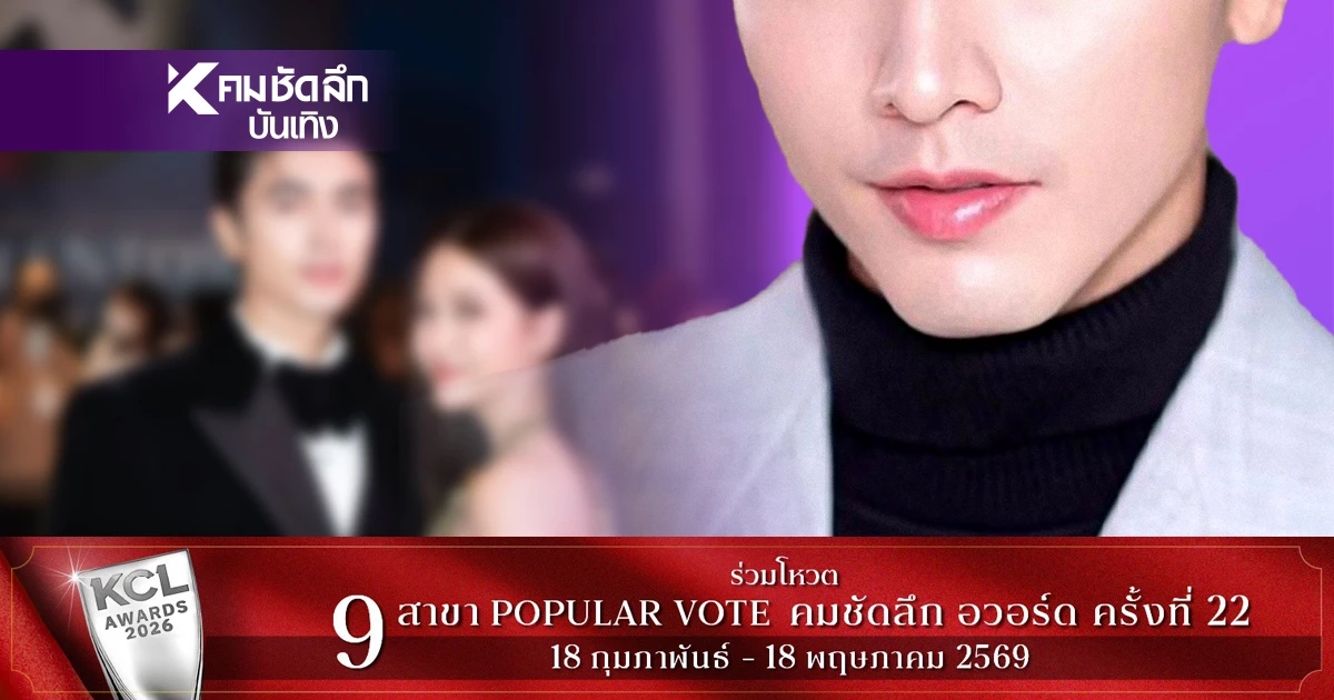 หลุดปาก! พระเอกตัวท็อปสารภาพมี "แอคหลุม" ซุกรูปแฟนสาว