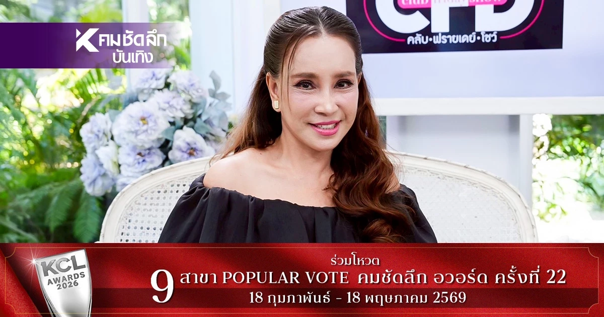 ฮอตมาก! "แอ๊ว อำภา" เศรษฐีรุมขอแต่งงานเพียบ เผยวินาทีขับรถไล่ล่ากิ๊ก