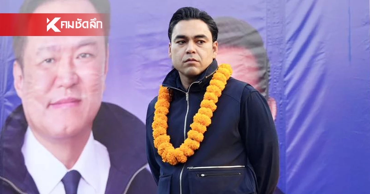 ประวัติ "เจเศรษฐ์ ไทยเศรษฐ์" หลาน "ชาดา" สส. อุทัยธานี เขต 1 พรรคภูมิใจไทย