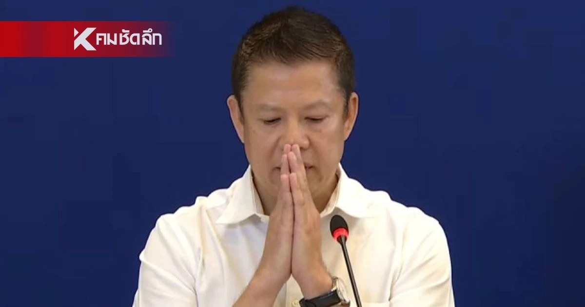 อธิบดีกรมธุรกิจพลังงาน กราบขอโทษ ปชช. หลังปั๊มโกลาหล แจงยิบสต๊อกน้ำมัน อธิบดีกรมธุรกิจพลังงาน กราบขอโทษ ปชช. หลังปั๊มโกลาหล แจงยิบสต๊อกน้ำมัน