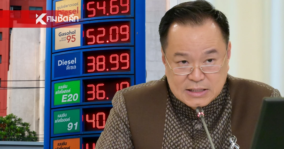 ครม. เห็นชอบ 7 มาตรการด่วนช่วยกลุ่มเปราะบาง รับมือวิกฤติน้ำมัน ครม. เห็นชอบ 7 มาตรการด่วนช่วยกลุ่มเปราะบาง รับมือวิกฤติน้ำมัน