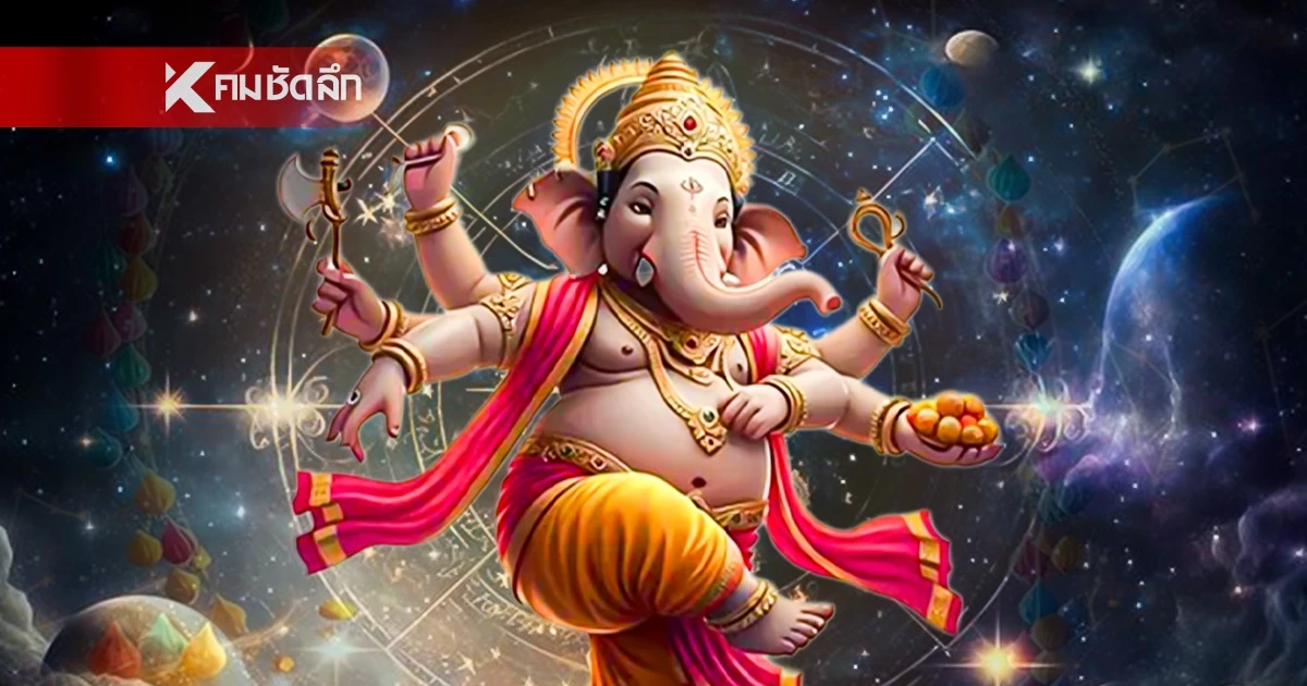 '4 ราศี' 'ยิ่งแก่ ยิ่งปัง' ดวงเศรษฐีตอนปลาย หลังจันทรคราสพลังแรง