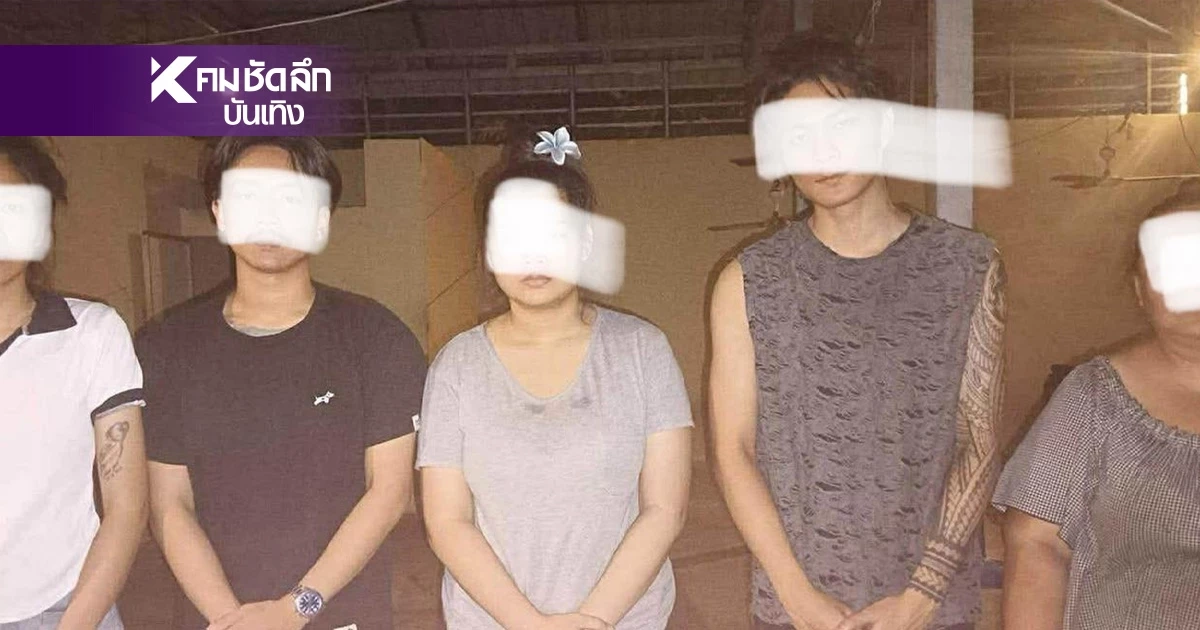 พบ "แดนเซอร์กระแต" แล้ว ถูกตำรวจเขมรจับระหว่างเดินทาง ที่ด่านโอเสม็ด