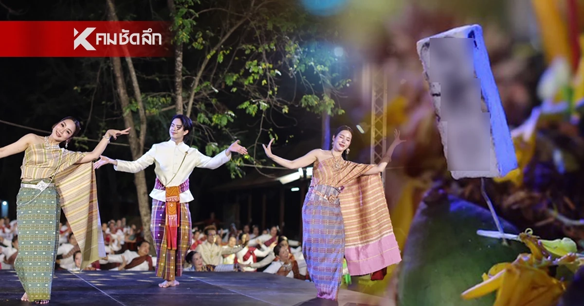 เปิดเลขธูป! บวงสรวงใหญ่ “หมอดูต๊อกแต๊ก A4” นำทัพดารา-นางรำ 500 ชีวิต เปิดเลขธูป! บวงสรวงใหญ่ “หมอดูต๊อกแต๊ก A4” นำทัพดารา-นางรำ 500 ชีวิต