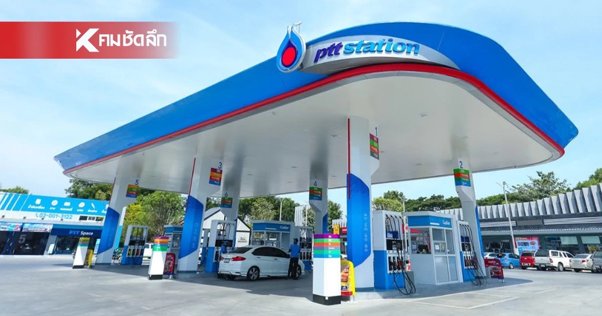ปตท. แจงดราม่า! ปมจำกัดเติมน้ำมันคันละ 500 ย้ำ! เป็นแนวทางเตรียมความพร้อม
