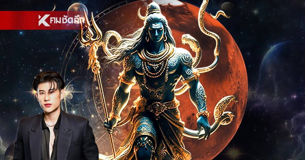 เตือน '2 ราศี' มาฆบูชา จันทรุปราคาแทรก ระวังแรงหน้าเจ็ดหลังเจ็ด