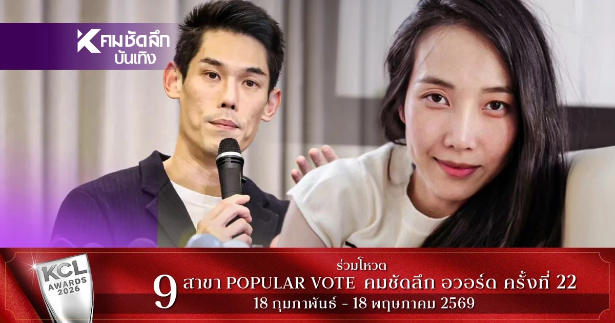 "พลอย อัยดา" โพสต์สุดซึ้ง ถึงสามี "กันต์ กันตถาวร" เพื่อนส่งกำลังใจ