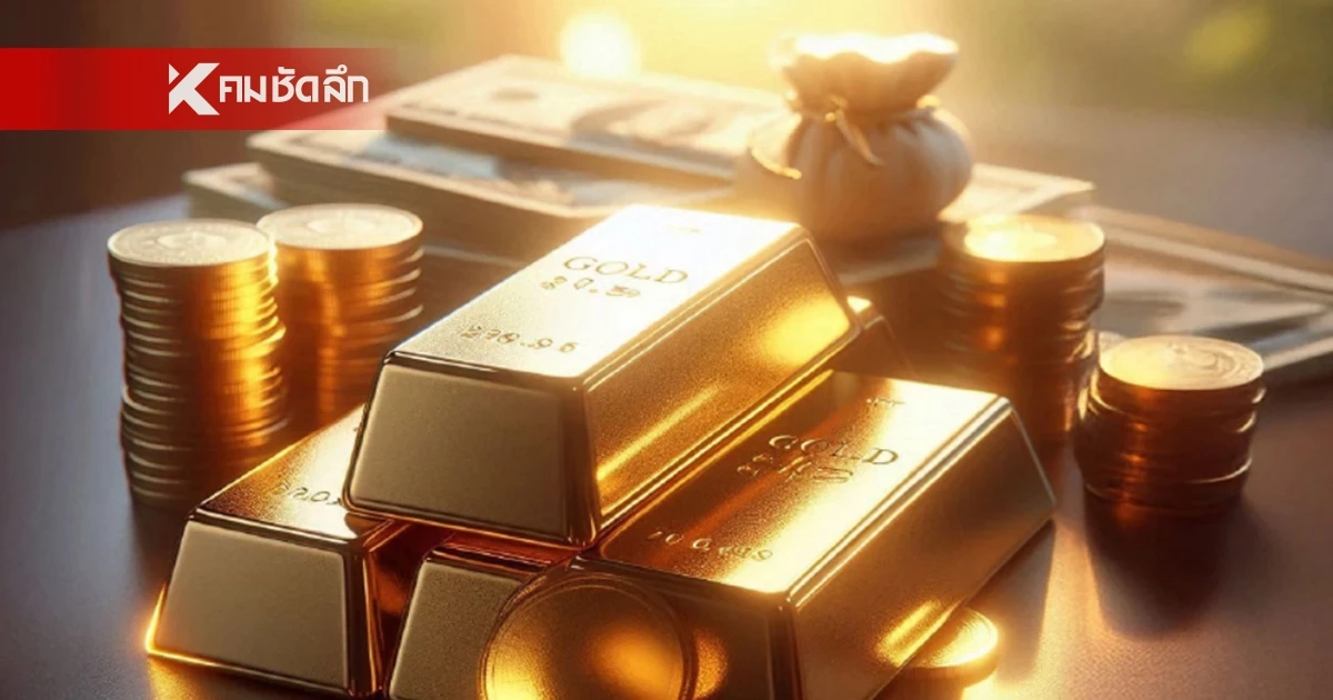 "ทองคำวันนี้" 8 มี.ค. 69 ปิดตลาดทอง 7 มี.ค. กราฟพุ่งร้องเฮ เช็กราคาทอง ล่าสุด