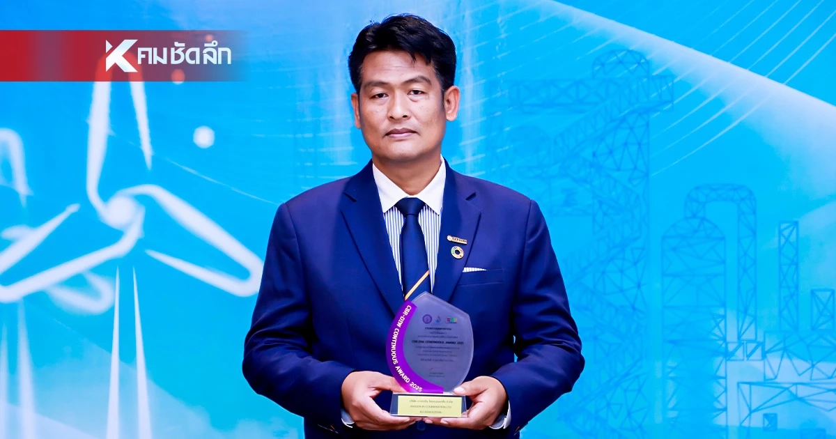 BIC คว้ารางวัล CSR-DIW Continuous Award ต่อเนื่องเป็นปีที่ 4