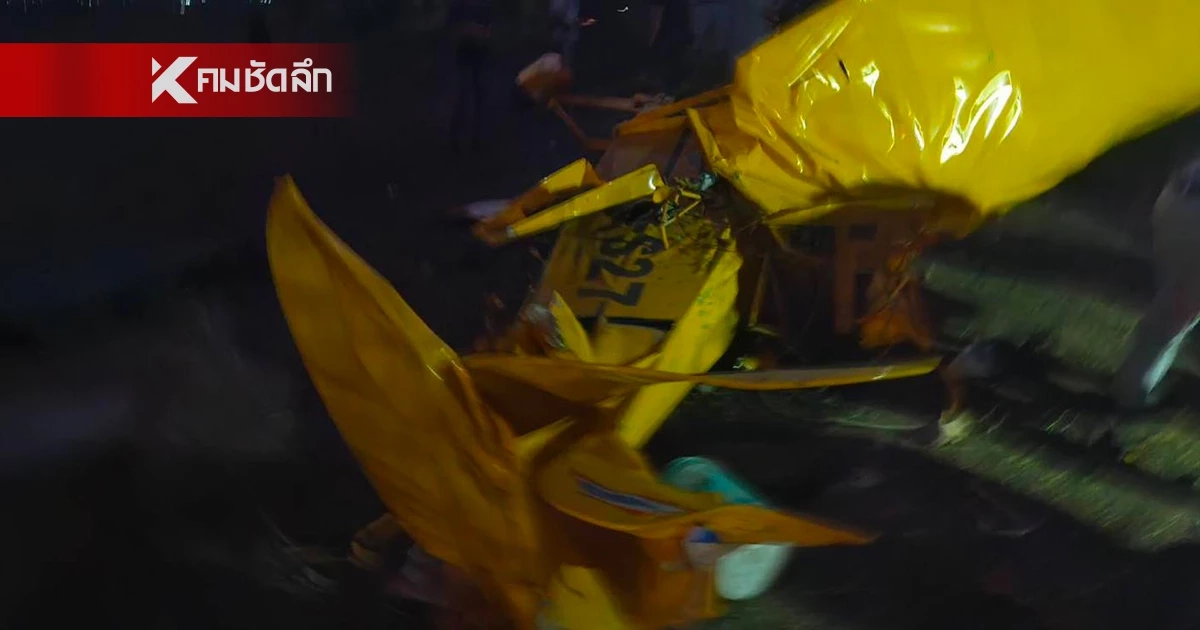 ด่วน! เครื่องบินเล็กตก ที่พระพุทธบาท จ.สระบุรี บาดเจ็บ 1 ราย
