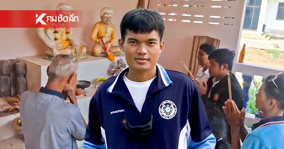 ครอบครัวจุดธูป ไหว้สิ่งศักดิ์สิทธิ์ คุ้มครอง "น้องอั้ม" ลูกเรือไทย ยังติดต่อไม่ได้