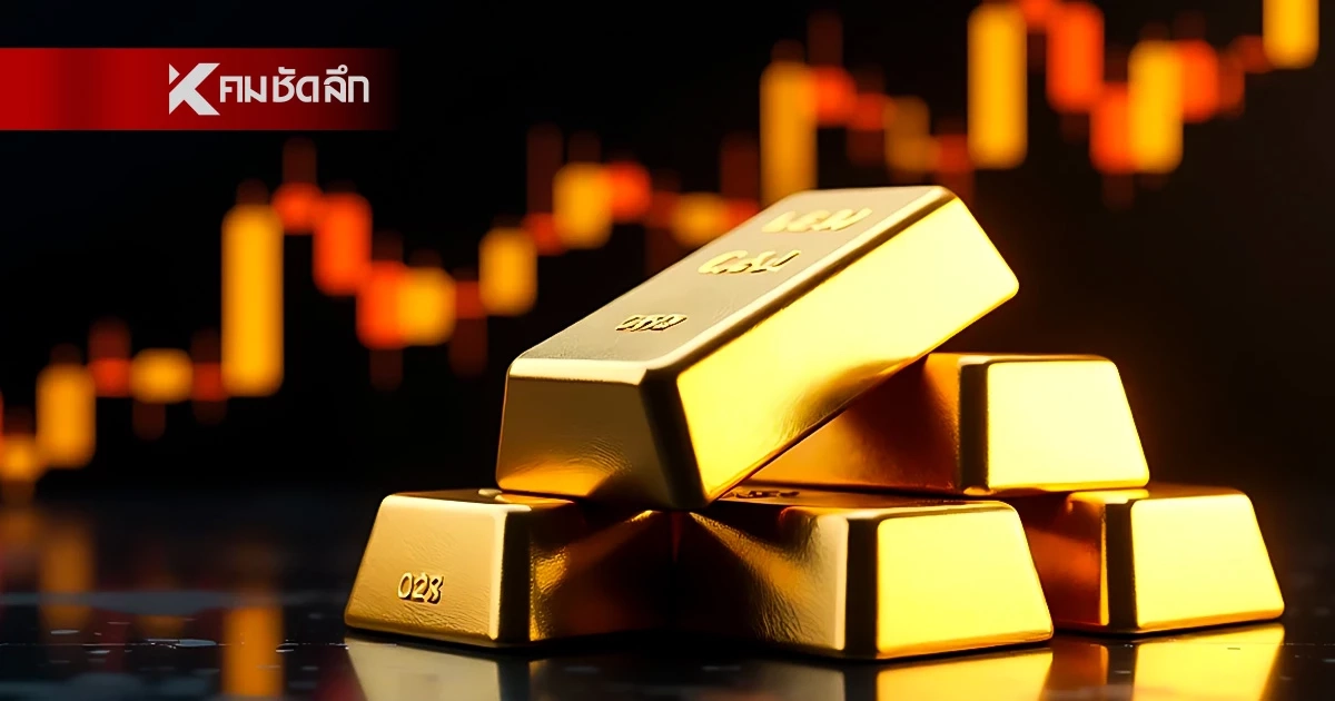 ราคาทองคำ (ปิดตลาด) วันนี้ 12 มี.ค. 69 ผันผวน 24 ครั้ง เช็กล่าสุดกี่บาท