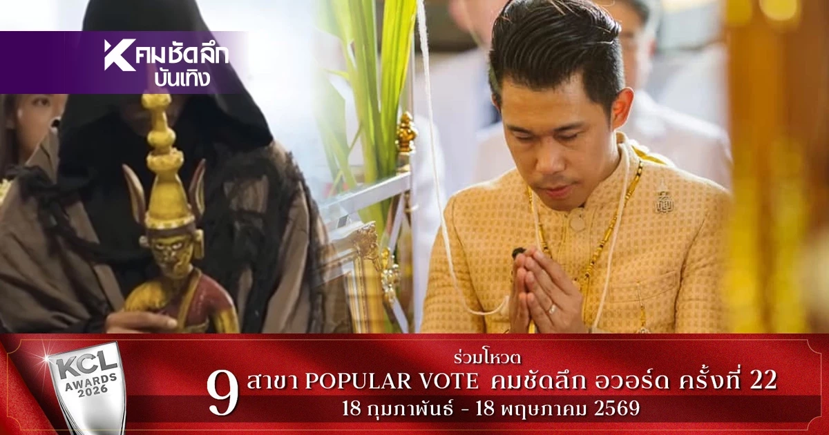 อาถรรพ์หรือพุทธคุณ? อาจารย์เชียง เปิดกรุประสบการณ์อิทธิฤทธิ์ "พระไม้"