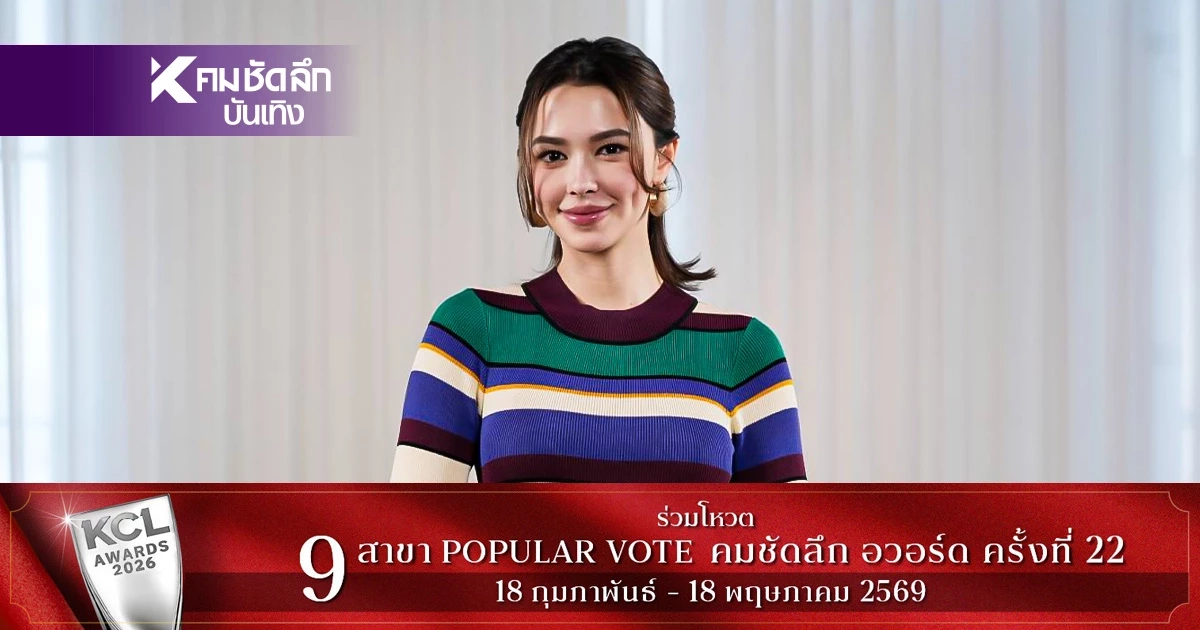 ภาวะซึมเศร้า "แพทริเซีย" จุดเปลี่ยนชีวิตเป็นแม่คน เคยกดดันตัวเองหนัก