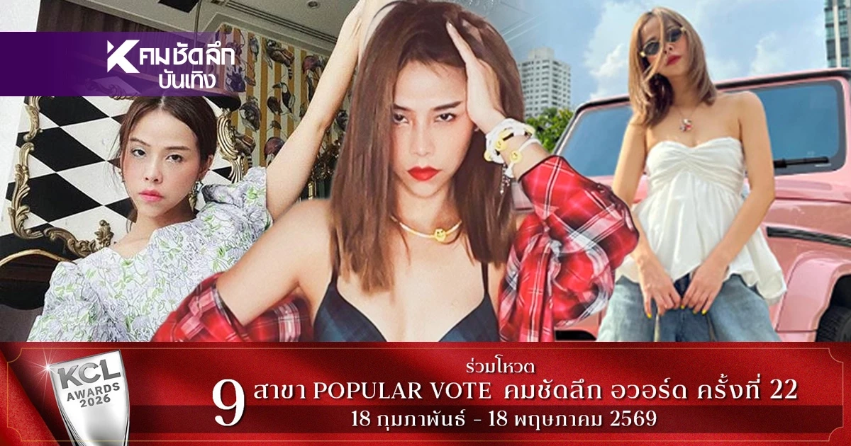 รู้จัก "พลอย ชวพร" แฟชั่นนิสต้าตัวแม่ทายาทหมื่นล้าน! ลูกสาวอดีตรัฐมนตรี