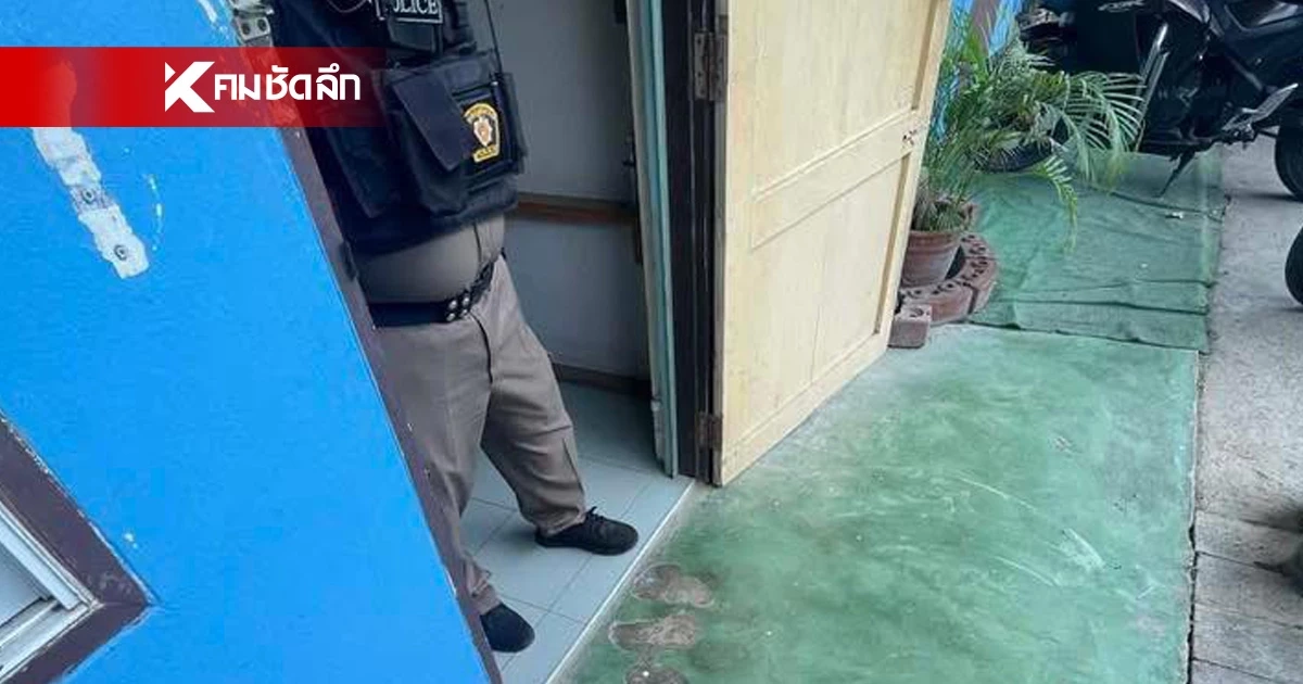 ไม่ใช่ตำรวจ! สภ.เมืองนครปฐม แจงคลิปเรียกค่าปรับ นศ. 5,000 บาท ไม่ใช่ตำรวจ! สภ.เมืองนครปฐม แจงคลิปเรียกค่าปรับ นศ. 5,000 บาท