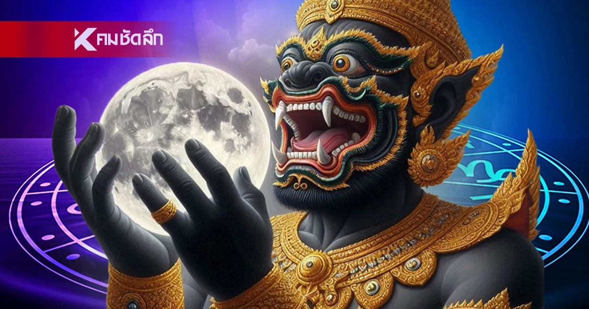 ระวังให้ดี 2 ราศีชะตาขาดเรื่องเงิน ระวังถูกหลอกหมดตัว คนใกล้ชิดหักหลัง