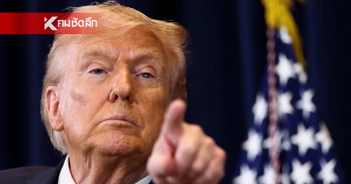 โจมตี! "ทรัมป์" ประกาศถล่ม "เกาะคาร์ก" ศูนย์กลางส่งออกน้ำมัน "อิหร่าน"