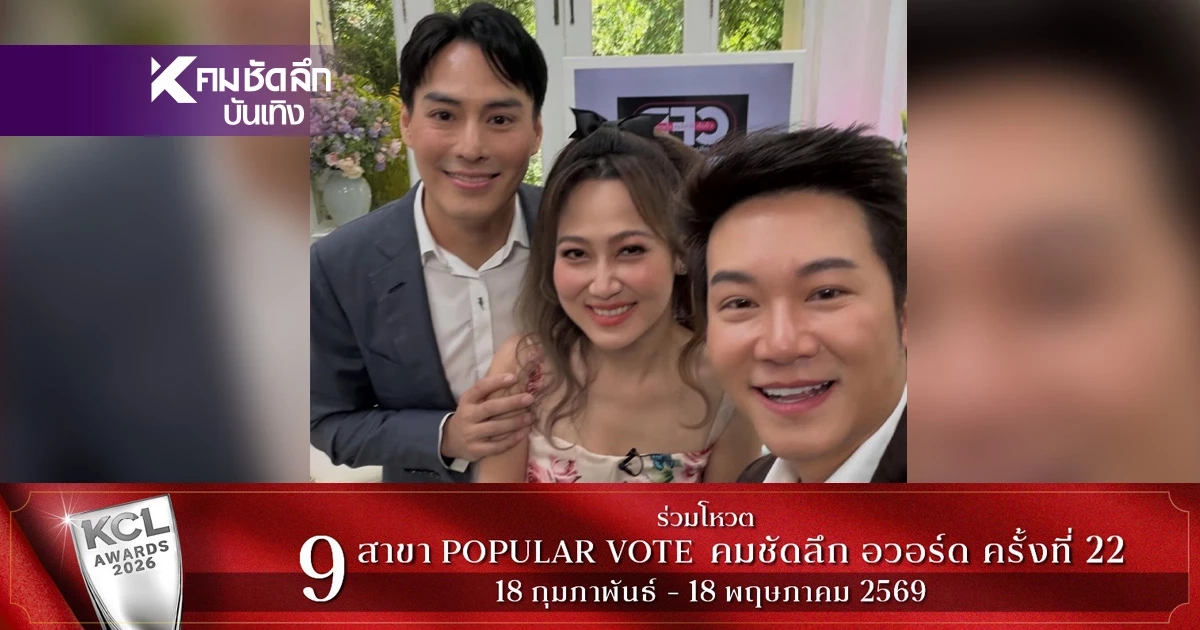 "ไฮโซน้ำหวาน" กับ "นาวิน ต้าร์" เคลียร์ใจ "พี่อั๋น พี่อ้อย พี่ฉอด" ถึงกับร้อง!
