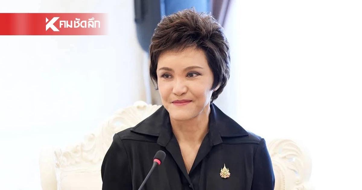 พาณิชย์ยอมรับคุมราคาไม่ได้ 100% จ่อล็อก "หมู-ไก่" เข้าบัญชีควบคุม-วอนเข้าใจ "ผักชีแพง" ห่วงโซ่ซับซ้อน