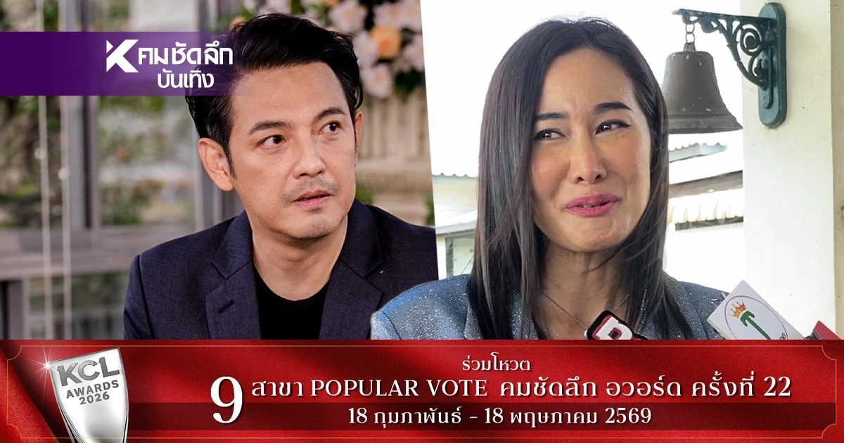 ของกูไม่เป็นไร! "หนุ่ม ศรราม" ซัดเดือด "กุ้งพลอย" ขโมยของลูก