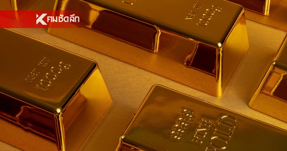 อัปเดต ราคาทองคำวันนี้ 7 มี.ค. 69 "ราคาพุ่งขึ้น" เช็กราคา ล่าสุดกี่บาท อัปเดต ราคาทองคำวันนี้ 7 มี.ค. 69 "ราคาพุ่งขึ้น" เช็กราคา ล่าสุดกี่บาท