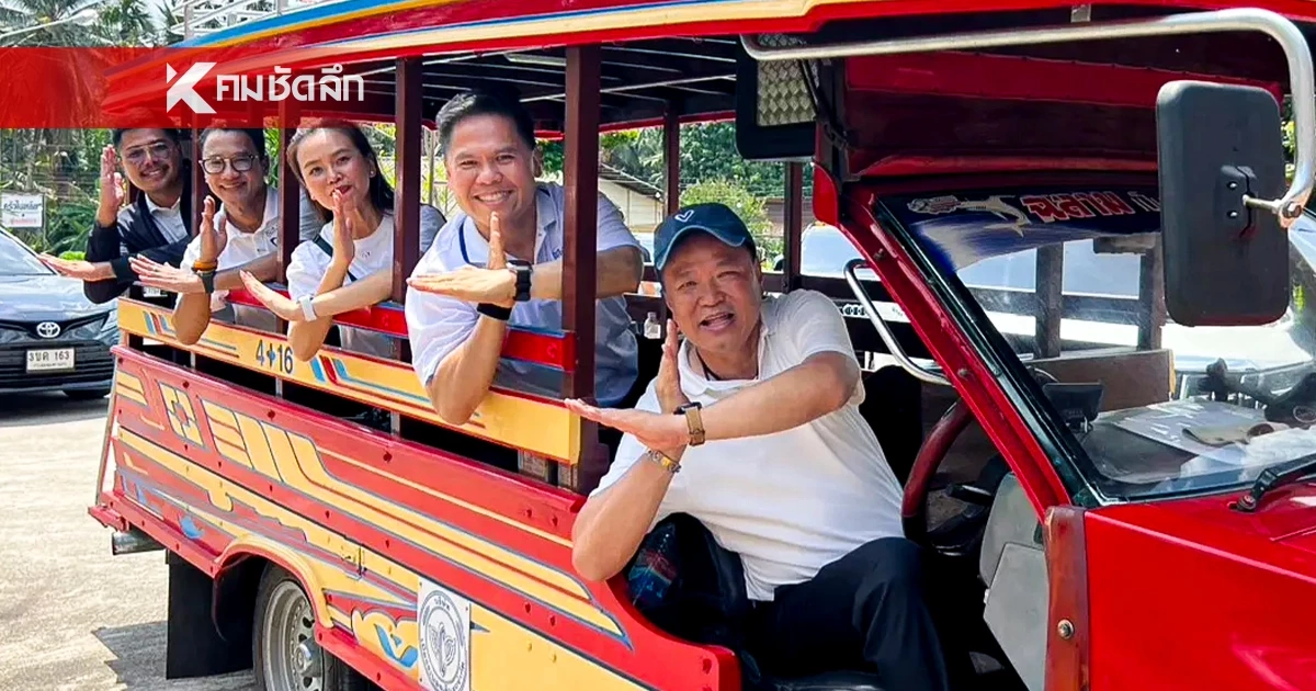 เช็ก! ราคาน้ำมันพรุ่งนี้ 1 เม.ย. 69  ดีเซล-เบนซิน ยังอ่วมต่อเนื่อง