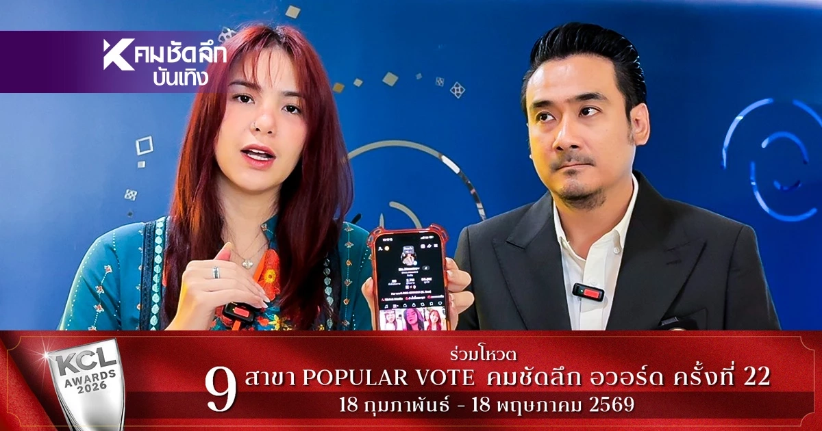 "มีนตรา อินทิรา" แจ้งความ โดนอดีตคนใกล้ชิดยักยอกเงิน มิจฉาชีพแฮกข้อมูล "มีนตรา อินทิรา" แจ้งความ โดนอดีตคนใกล้ชิดยักยอกเงิน มิจฉาชีพแฮกข้อมูล