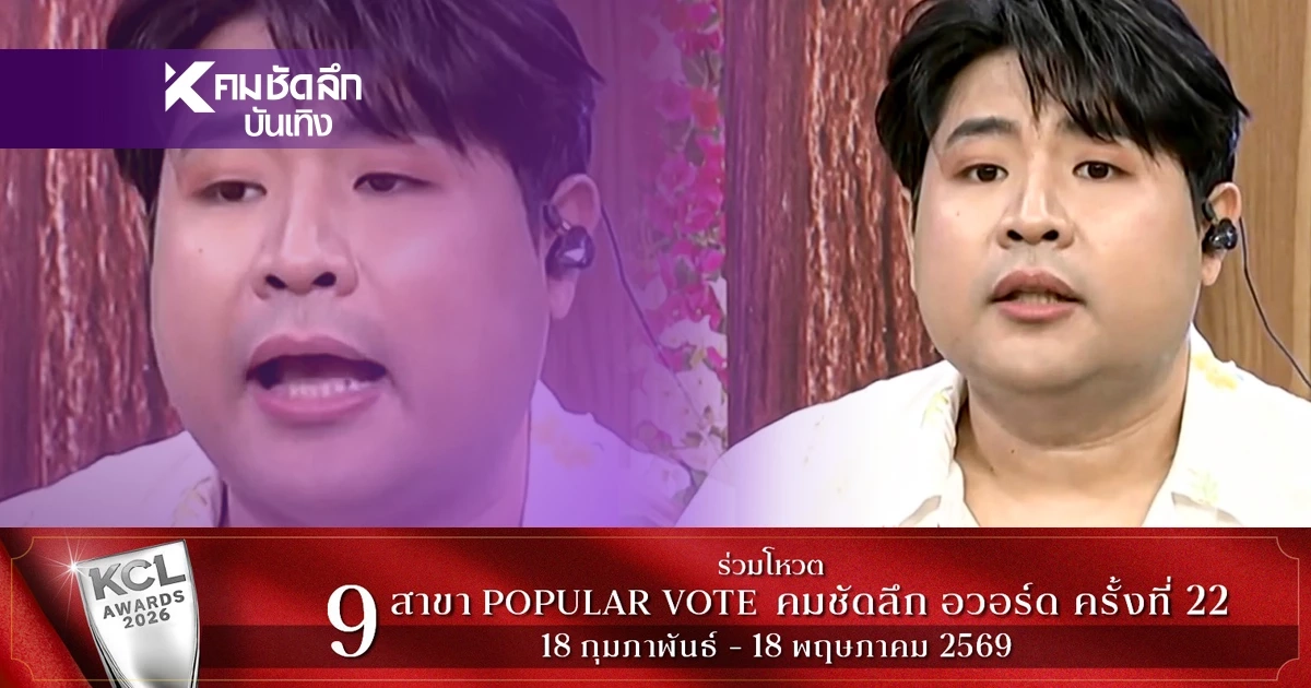 "แองจี้" แฉใคร? "ผู้จัดการดาราดัง" แอบบวกค่าตัวดารา สุดท้ายจบไม่สวย