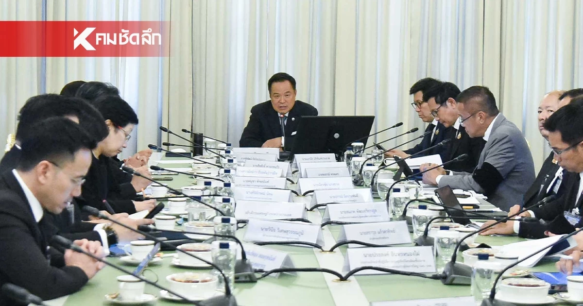 นายกฯ เรียกถกด่วน หาช่องทางนำเข้า "น้ำมันดิบ" จากแหล่งอื่นเพิ่ม