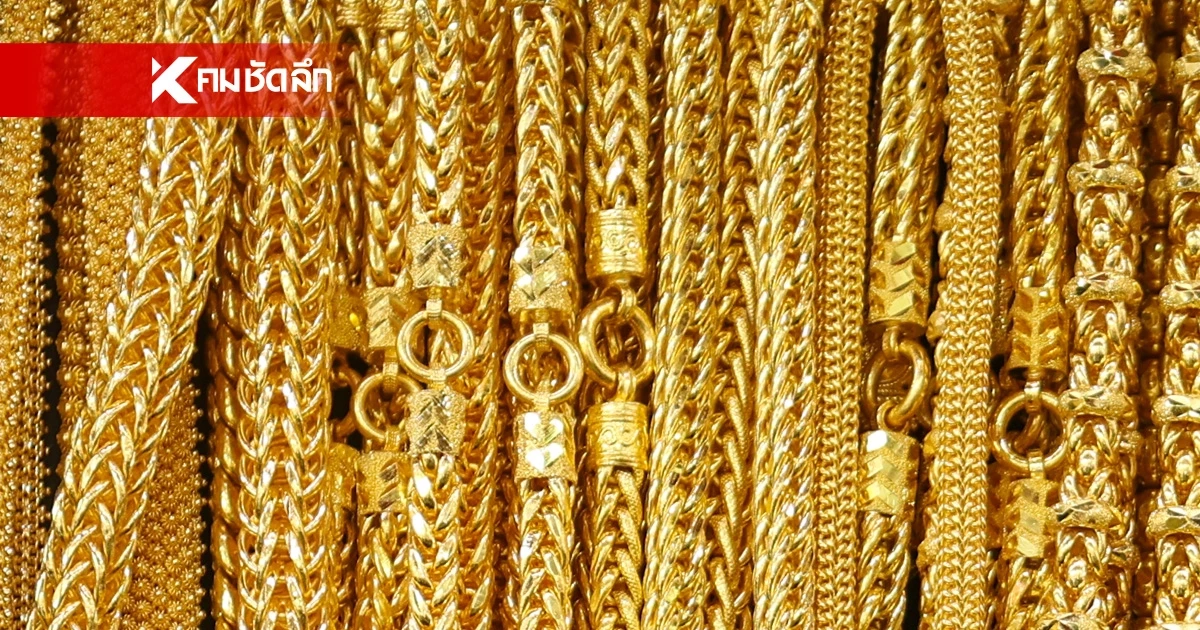 ราคาทองคำ วันนี้ 12 มี.ค. 69 เปิดตลาด ปรับตัวเพิ่มขึ้น เช็กล่าสุดกี่บาท