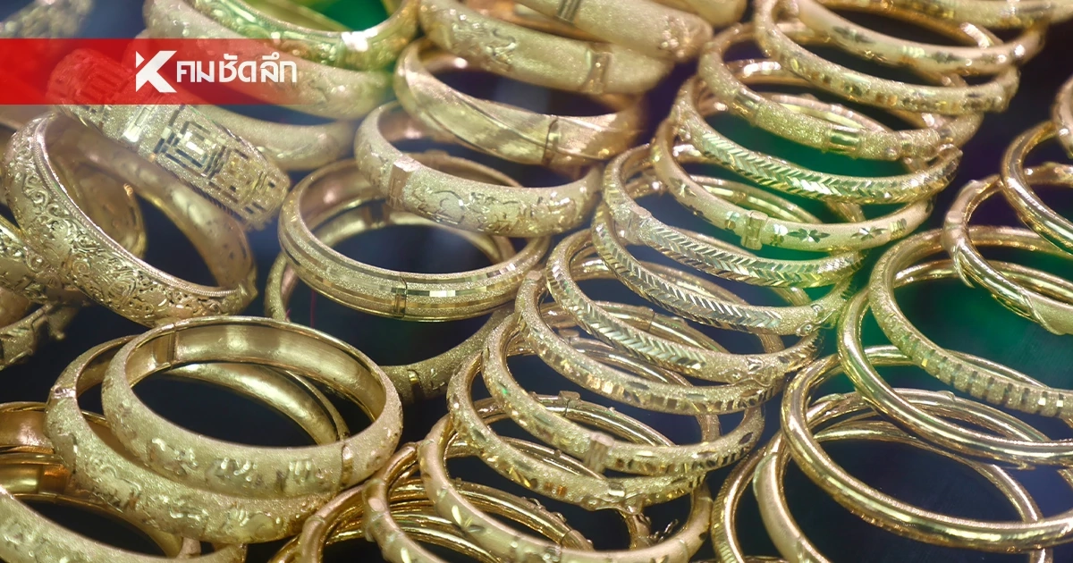 ราคาทองวันนี้ 23 มี.ค. 69 ปรับลงหนัก หลุด 7 หมื่น เช็กล่าสุดกี่บาท