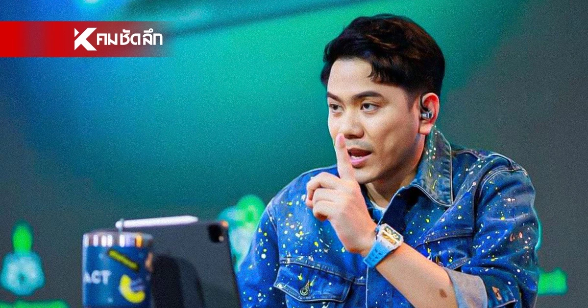 "แอ็คมี่ วรวัฒน์" โพสต์แรง ถามผู้เสียหาย มีเงินเป็นพันล้าน มาให้หลอก?