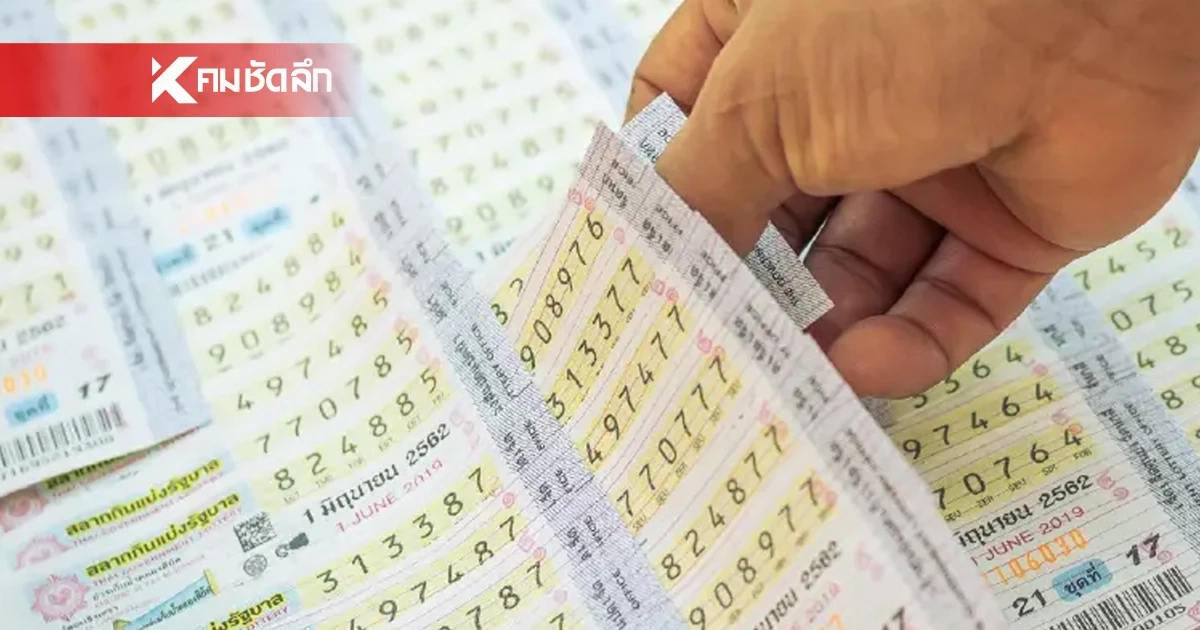 โค้งสุดท้าย! มัดรวมเลขเด็ด 1 มี.ค. 68 ส่องหวยสัญจร- 3 เจ้าแม่ดัง โค้งสุดท้าย! มัดรวมเลขเด็ด 1 มี.ค. 68 ส่องหวยสัญจร- 3 เจ้าแม่ดัง