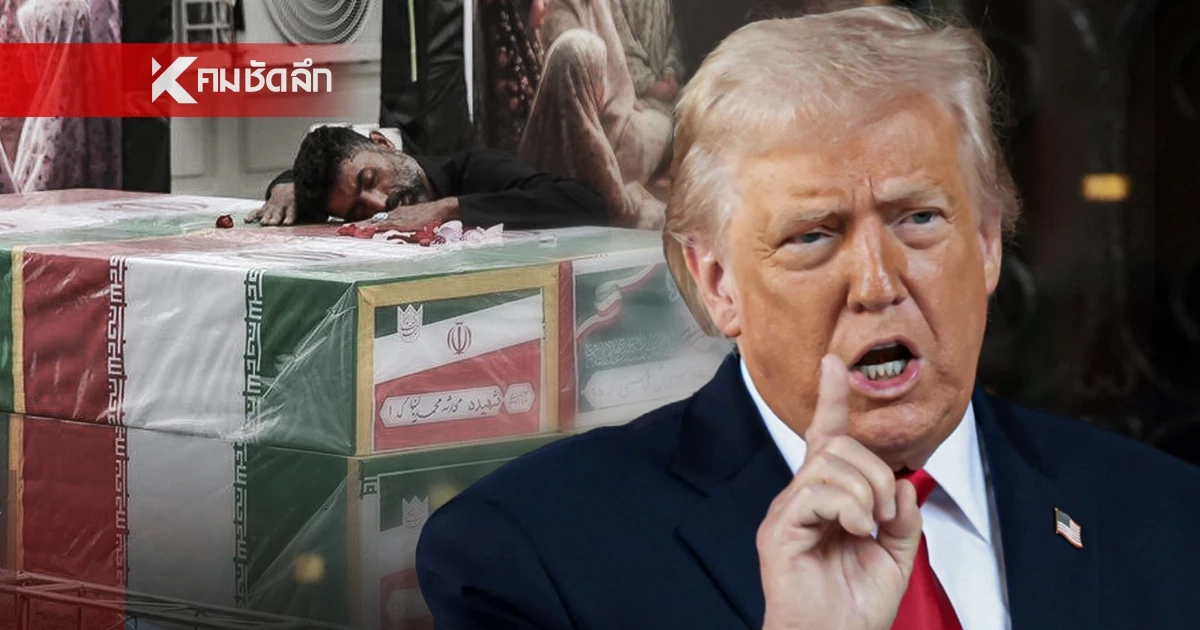 สงครามวันที่ 5 แห่งหายนะ ยอดอิหร่านดับพุ่งทะลุ 1,500 ชีวิต