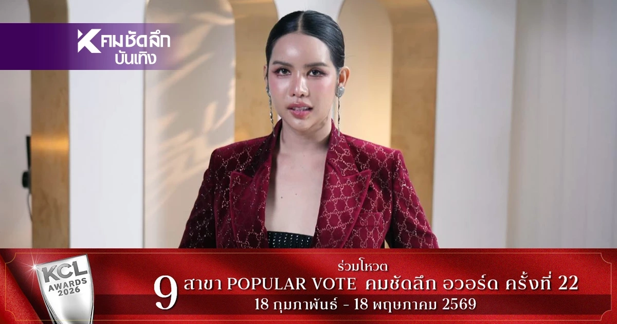 “นารา เครปกะเทย”  เปิดใจบทเรียนหลังลูกกรง ยอมรับผิดทำแม่เจ็บปวด