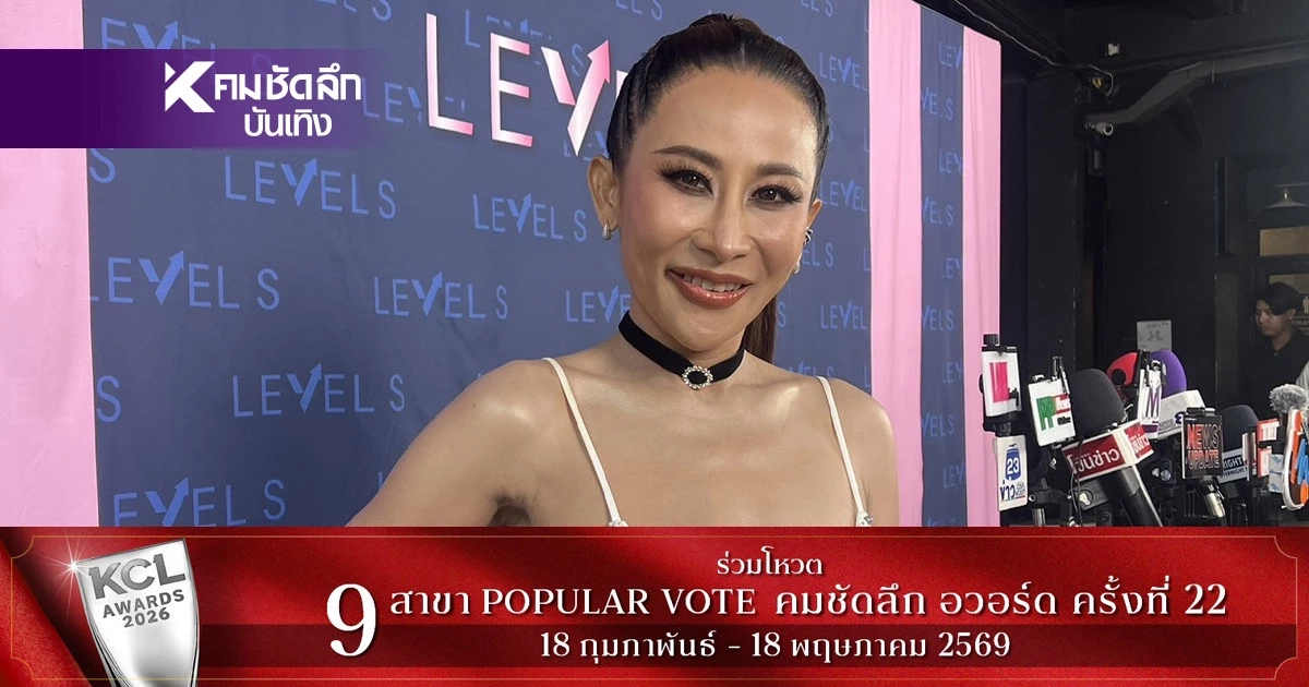 "ลาล่า" คุยหนุ่มฝรั่งเศส ตอบข่าวลือ "ใบเตย-ฟิล์ม" เป็นอะไรกัน? "ลาล่า" คุยหนุ่มฝรั่งเศส ตอบข่าวลือ "ใบเตย-ฟิล์ม" เป็นอะไรกัน?
