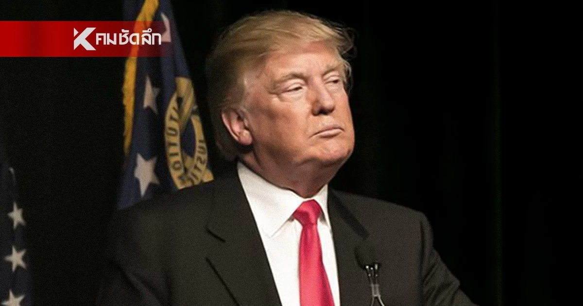 ทรัมป์ ยืนยันสังหาร "คาเมเนอี" สำเร็จ หลังปฏิบัติการสหรัฐฯ-อิสราเอล