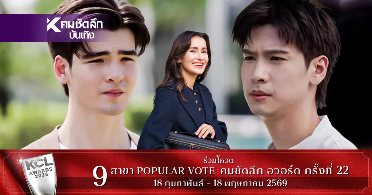 กำไรซีรีส์วาย 'เฟรนด์ - ทาฆิ'พลิกบทบาทครั้งใหญ่ ลงโปรเจกต์'แอนทอง'