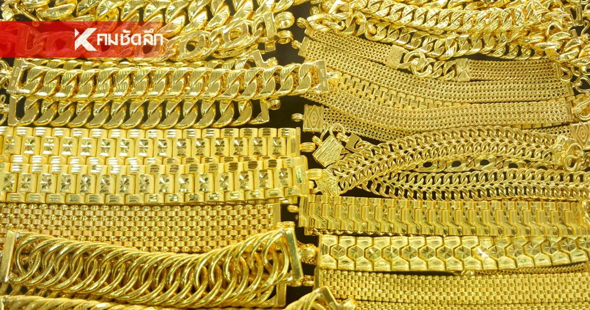 ราคาทองคำ วันนี้ 13 มี.ค. 69 เปิดตลาด ปรับตัวลดลง เช็กล่าสุดกี่บาท