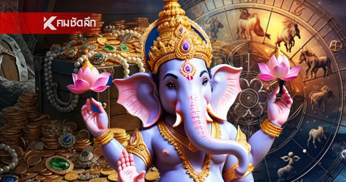 'ดวงพุ่งเกรด A++' เงินไหลมา โชคใหญ่พุ่งชน พลิกชะตาเป็นเศรษฐี 6 ราศี