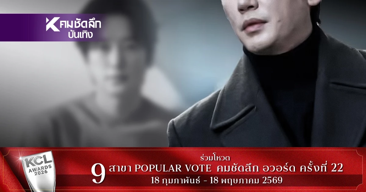 ช็อก! พระเอกดัง ด่วนจากโลกในวัย 45 ปี ทิ้งมรสุมชีวิตเพิ่งพ้นคดียา