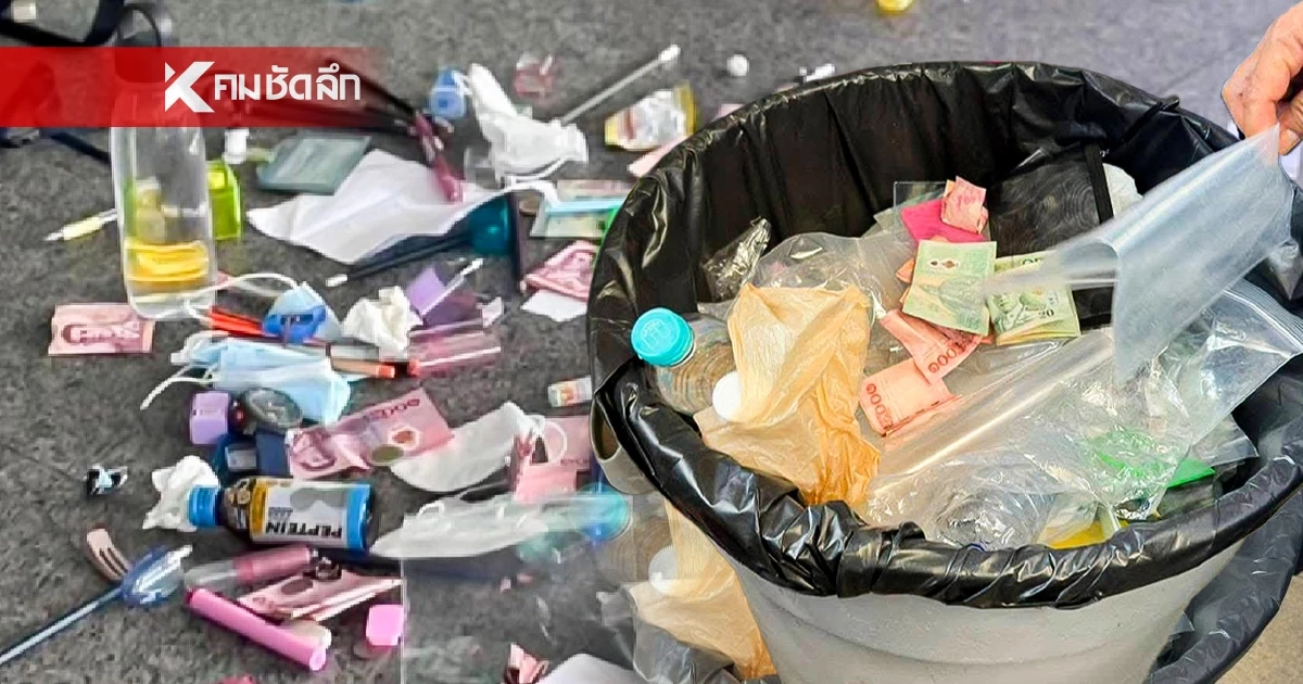 นักเรียน "ทิ้งเงิน" หน้า "สนามสอบเตรียมอุดมฯ" ผอ. ชี้แจง สรุปสาเหตุคืออะไร