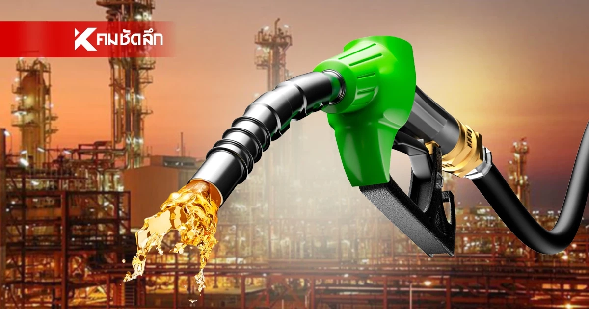 เช็กราคาน้ำมันพรุ่งนี้ (20 มี.ค. 69)  หลังอิสราเอลบุกถล่ม แหล่งก๊าซธรรมชาติ "อิหร่าน"