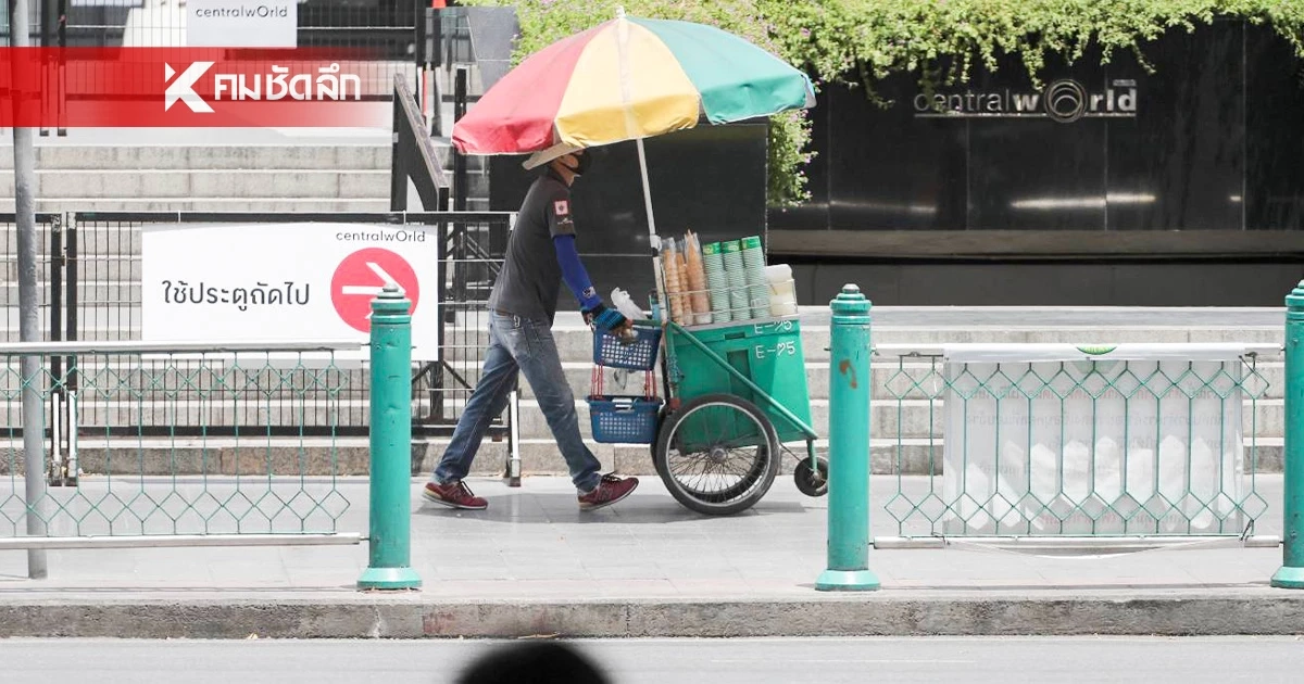 ร้อนตับแลบ! 17 มี.ค. ไทยอุณหภูมิพุ่ง 38 องศาฯ แถมมีลุ้นฝนหลงฤดู